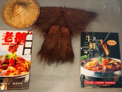 -江南人家(横店老字号)