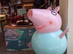 -小猪找肉肉脯干(鼓浪屿店)