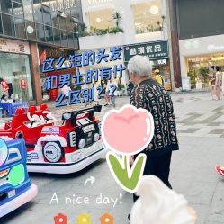 -豪斯塔美发连锁