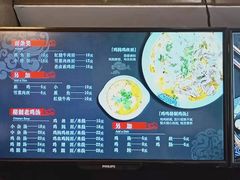 -鸡鸣汤包(罗廊巷店)