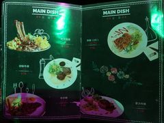 菜单-莫比餐厅(五道口店)