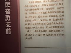 -新四军黄桥战役纪念馆(新馆)