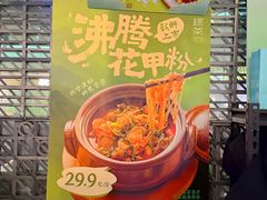 -绿茶餐厅(天津天河城店)