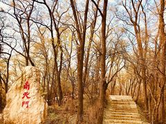 -棋盘山风景区