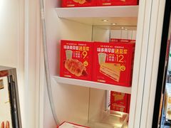 -味多美蛋糕(苏州街地铁店)