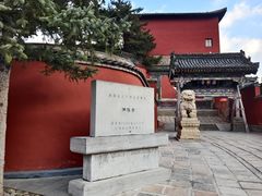 -五台山风景名胜区-罗睺寺
