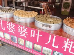 -孔婆婆叶儿粑