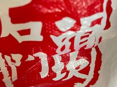-石头门坎