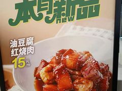 -老乡鸡(潜山南岳路店)