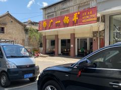-余庆小吃(小吃一条街店)