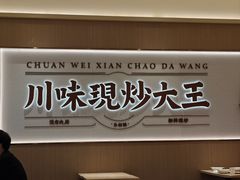 -上海静安大悦城