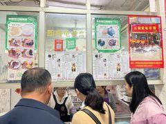 -五福堂龟苓膏(河东北山店)