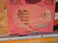 -仟吉KenGee(武汉高铁站店)