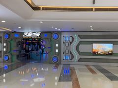 -天空之城动漫电玩世界(路劲又一城店)