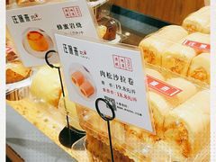 -汪保来(杭州解放路店)