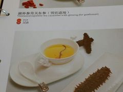 android_upload_pic-民族饭店-四季餐厅