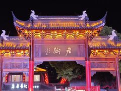 -凤城河风景区