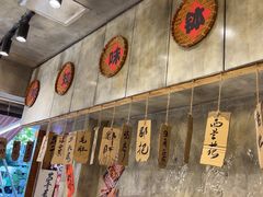 -乐山鲜知味钵钵鸡(奎星楼店)