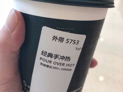 -星巴克(恒隆广场店)