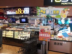 -百佳永辉超市(来福士广场店)