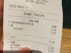 -星巴克(绵阳涪城凯德店)