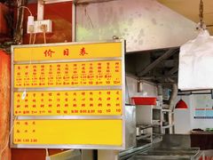 -源记肠粉(华贵路店)