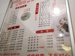 -老妈火锅粉(幸福路步行街店)