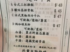 菜单-龙城冰室(观塘店)