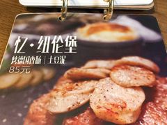 -咖法森林·咖啡  酒吧(天河店)