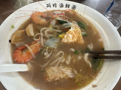 -阿玲海鲜面(高亭镇星河路店)
