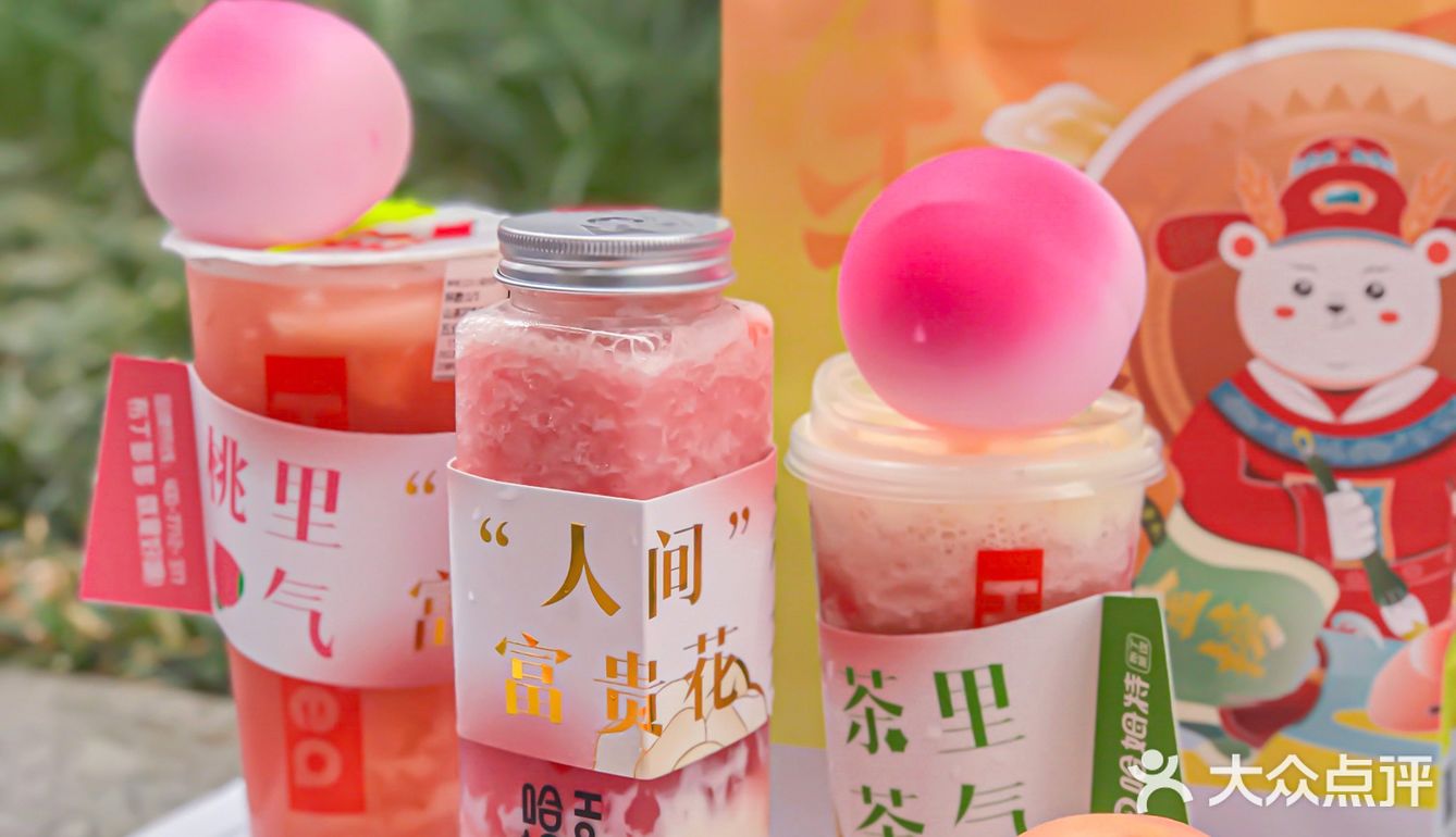 粉粉嫩嫩蜜桃季，和哈姆特一起甜蜜蜜