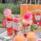 粉粉嫩嫩蜜桃季，和哈姆特一起甜蜜蜜