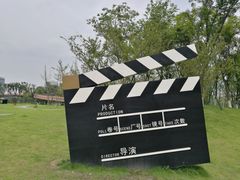 -府河摄影公园