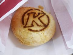 -肯德基(电力路店)