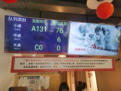 -老白清真烧烤(旗舰店)
