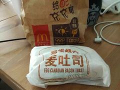 麦当劳(长泰广场店)-麦当劳(长泰商业广场店)