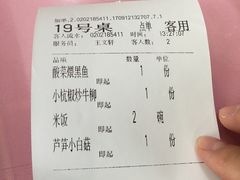 -熙春园餐厅