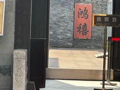 -吴道台府