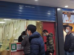 门面-薛昌利大米面皮(南关正街店)
