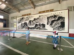 -中国宣纸文化园