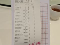 -金河半岛园林酒家(金融城店)
