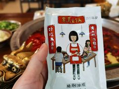 -黄潇洒老火锅(九眼桥宏济巷店)