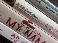 -当当梅溪书院(步步高梅溪新天地店)