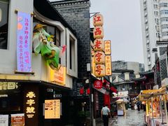 -三福百货