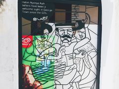 -槟城街头艺术街区