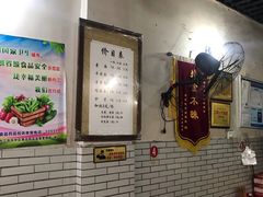-智强牛肉面