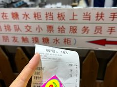 -百花传统甜品店(原址店)