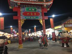-泰国华泰地产