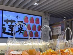 -Mr.Fruits水果先生(蓝色港湾店)