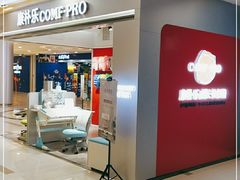-康朴乐儿童学习桌椅(蓝色港湾店)